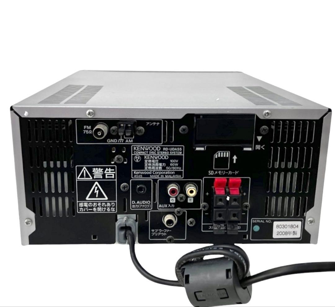 【動作良好】【上級機】人気・ケンウッド RD-UDA55 LS-UDA77−M