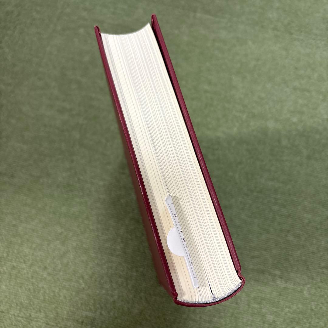 チャラカ本集 総論篇 インド伝承医学