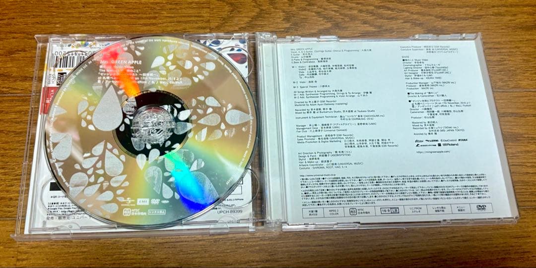 【特典付】 Mrs. GREEN APPLE 僕のこと 初回限定盤