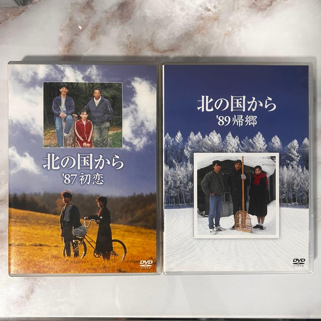 【92年のみ抜け】北の国から DVDセット 全7作品