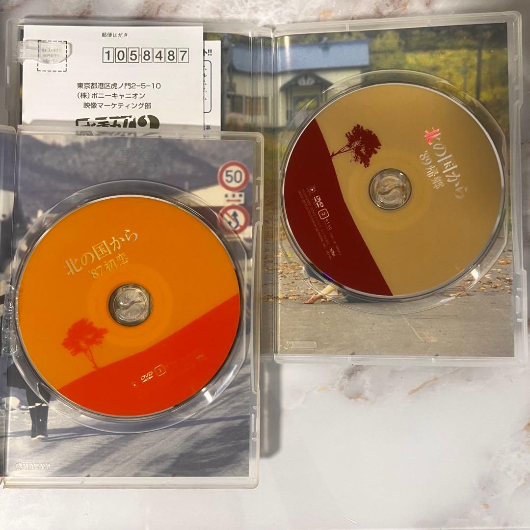 【92年のみ抜け】北の国から DVDセット 全7作品