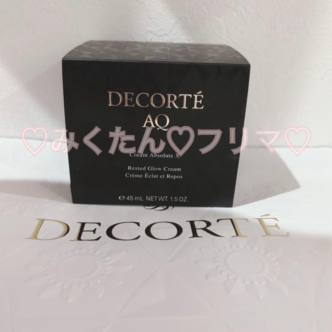 《最終値下げ》ＡＱ クリーム アブソリュート Ｘ