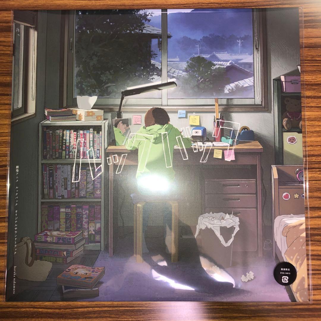 haruka nakamura「ルックバック」オリジナルサウンドトラック