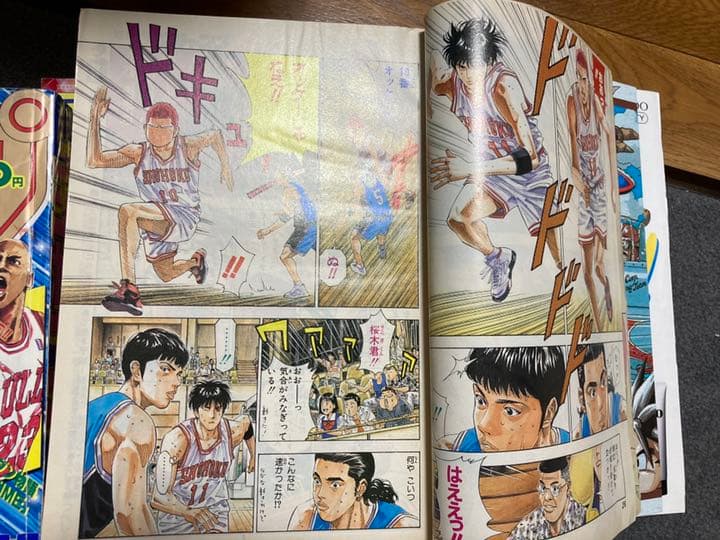 少年ジャンプ'95NO3.4発行部数ギネス号オリジナル　スラムダンクオールカラー