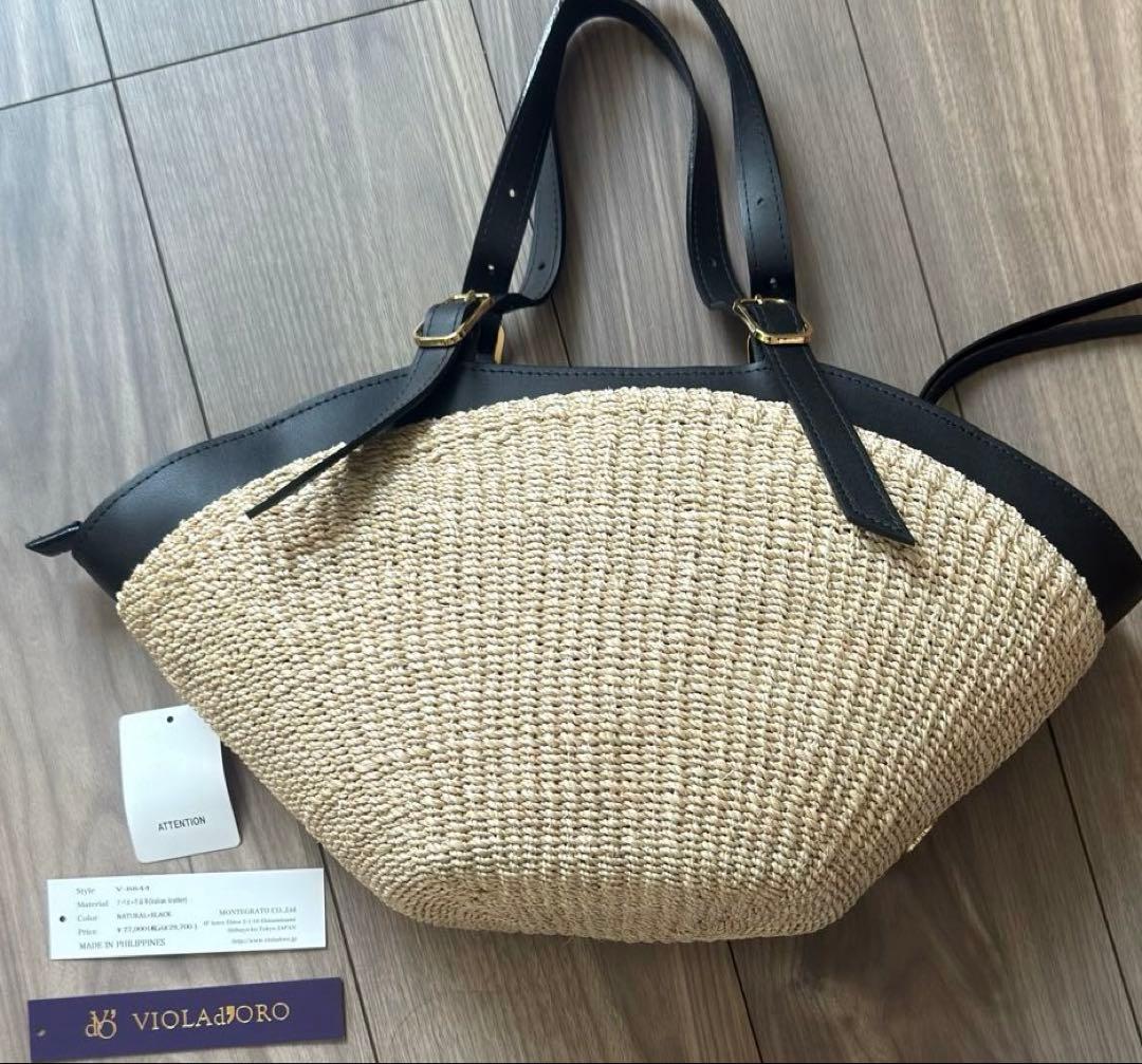 【VIOLAd'ORO】アバカレザーカゴバッグ MIRO/ V-8844
