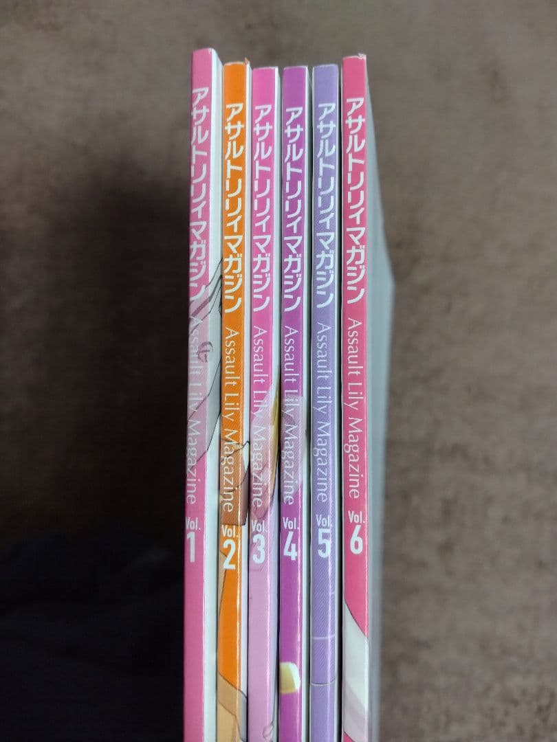 アサルトリリィマガジン　Vol.1〜Vol.6　セット
