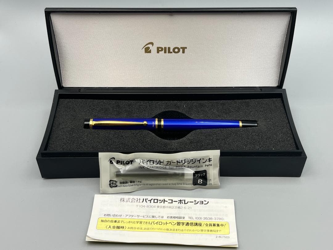 PILOT パイロット 万年筆 カスタム ブルーマーブル F ペン先 14K