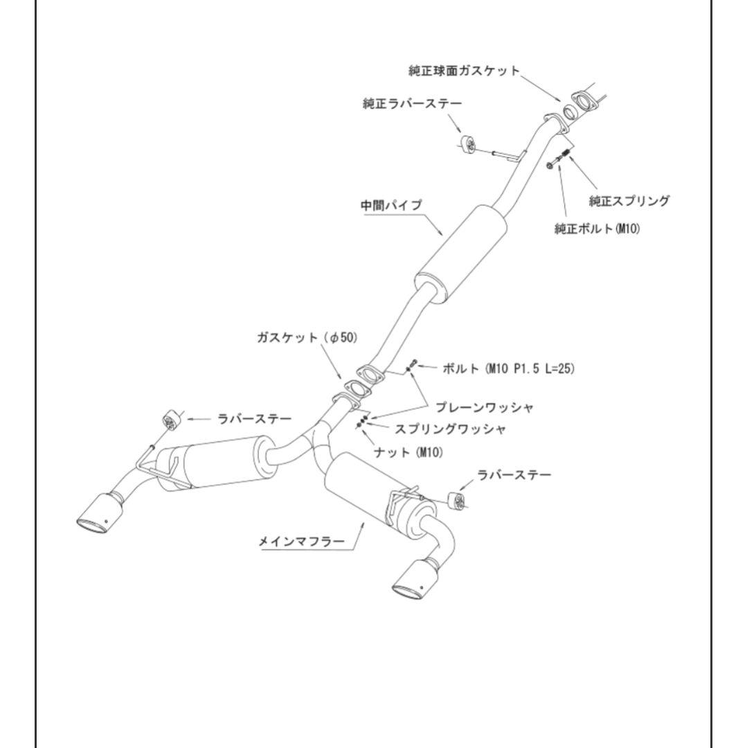 HKSマフラー【 Hi-Power SPEC-L Ⅱ 】GRヤリス