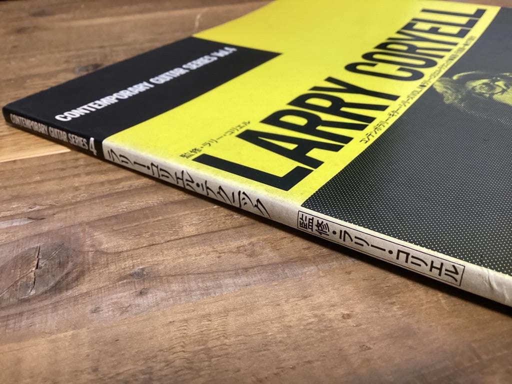 ★楽譜/ラリーコリエル/LARRY CORYELL/タブ譜/ギタースコア