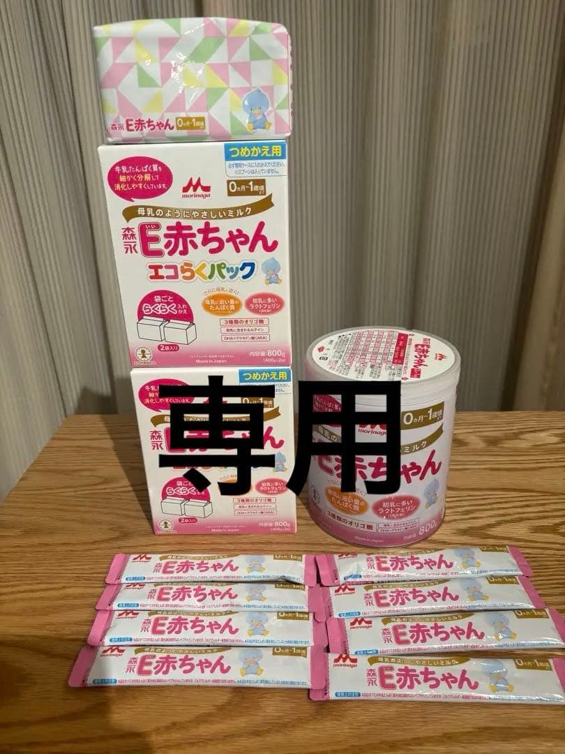 【＊mikimini＊ 】E赤ちゃん エコらくパック＋缶セット