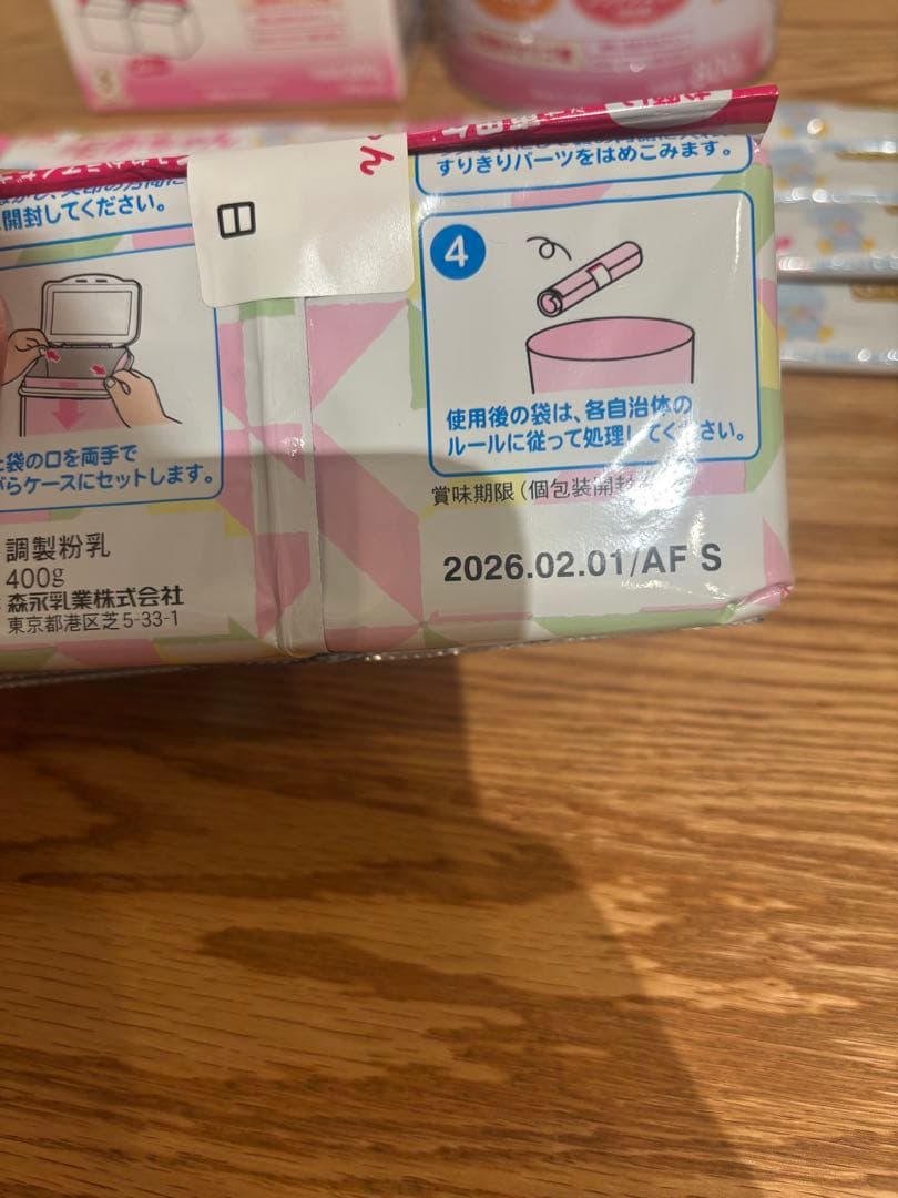 【＊mikimini＊ 】E赤ちゃん エコらくパック＋缶セット