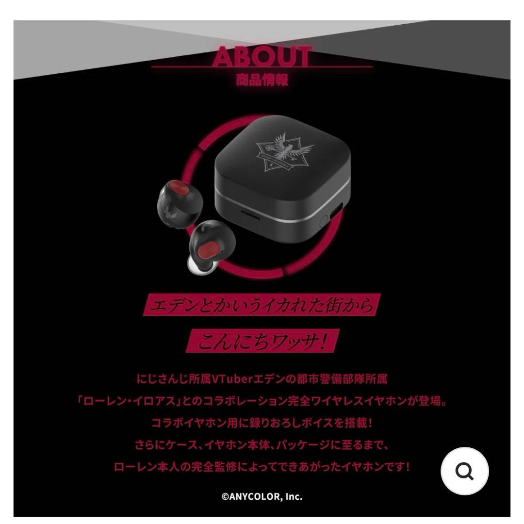 【値下げ】aviot ワイヤレスイヤホン　にじさんじ　ローレン・イロアス