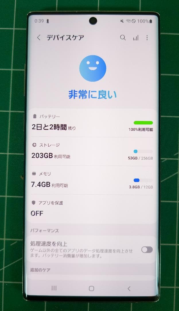 Galaxy Note10+ SIMフリー 256GB 美品 動作確認済み