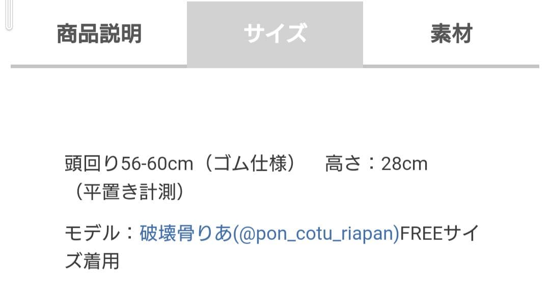 すん。 Gamchu【ガムチュ】ボクの角を隠してほしいお帽子 黒