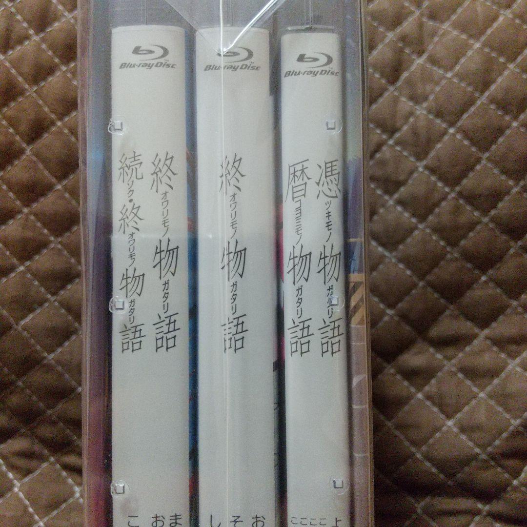 物語シリーズ ファイナルシーズン Blu-ray Disc BOX