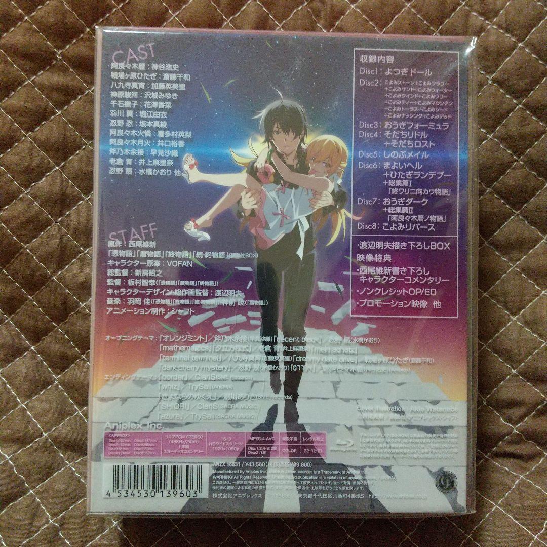 物語シリーズ ファイナルシーズン Blu-ray Disc BOX