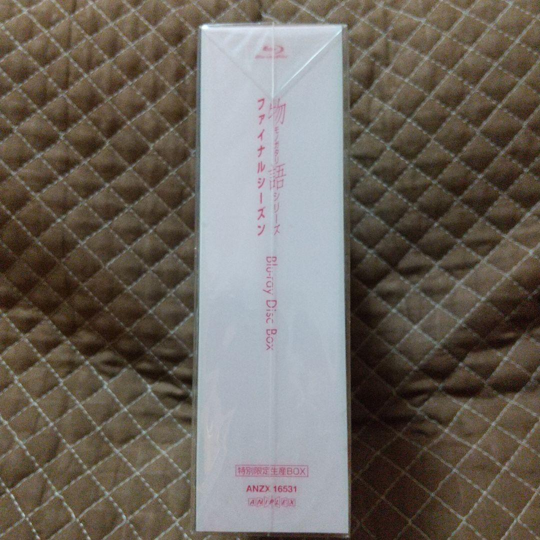 物語シリーズ ファイナルシーズン Blu-ray Disc BOX