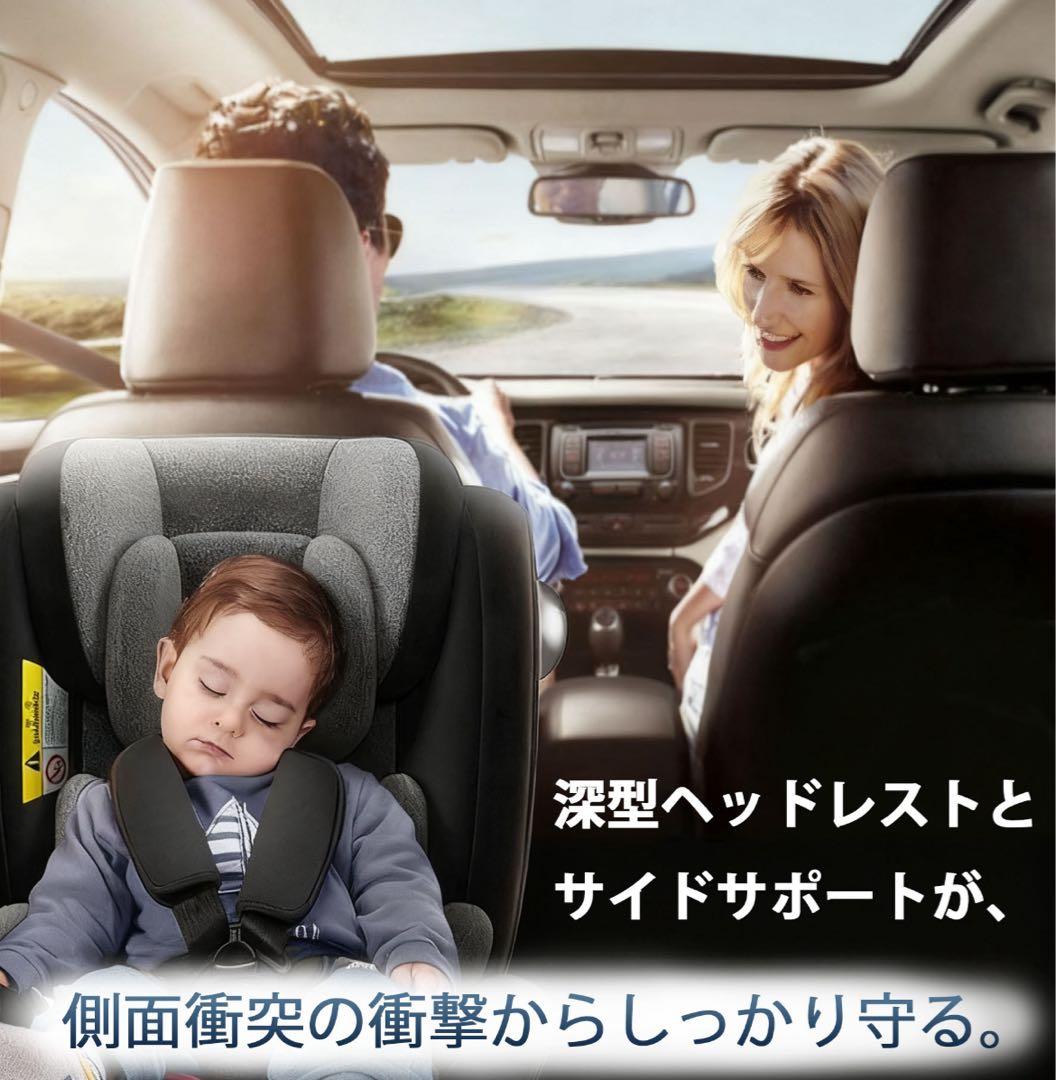 チャイルドシート ISOFIX 360度回転 リクライニング 日よけキャノピー
