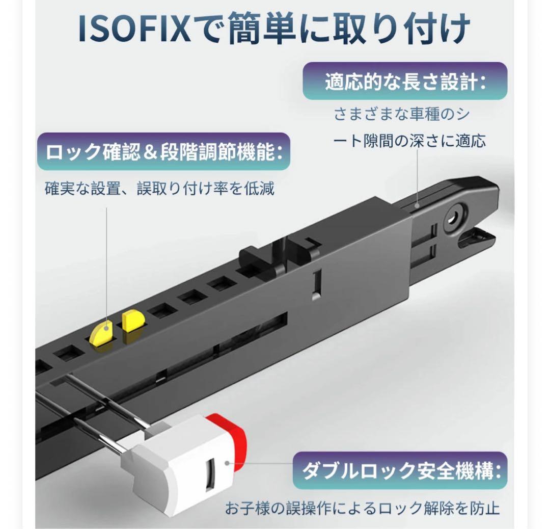 チャイルドシート ISOFIX 360度回転 リクライニング 日よけキャノピー