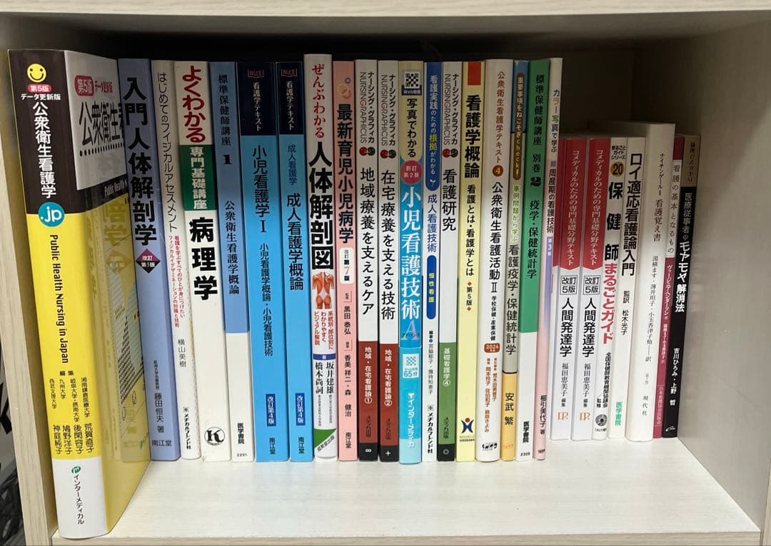 看護師 教科書・参考書 まとめ売り 系統看護学講座 医学書院 他