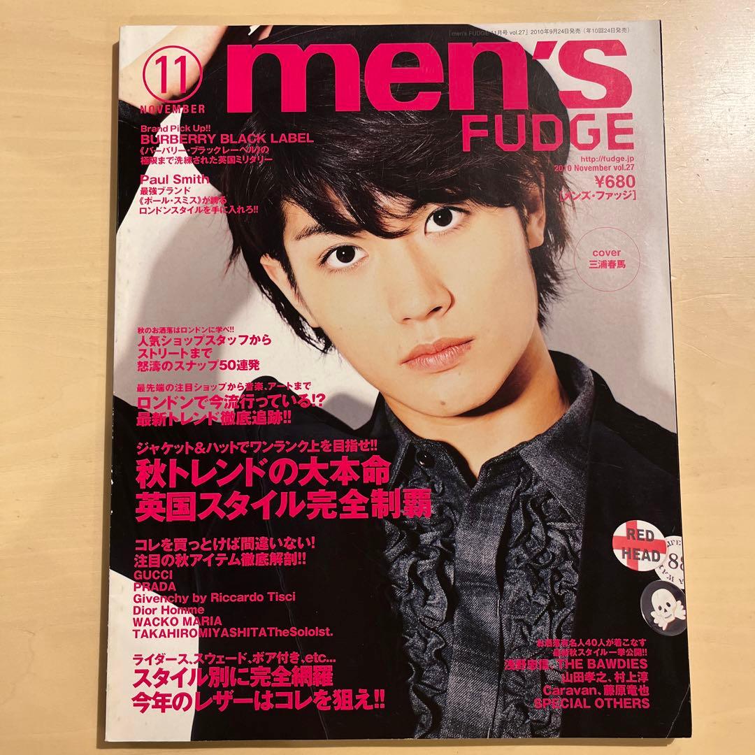 men's FUDGE 三浦春馬