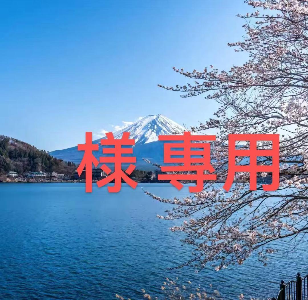 リライブ ブラック ジャージ上下セット Mサイズ