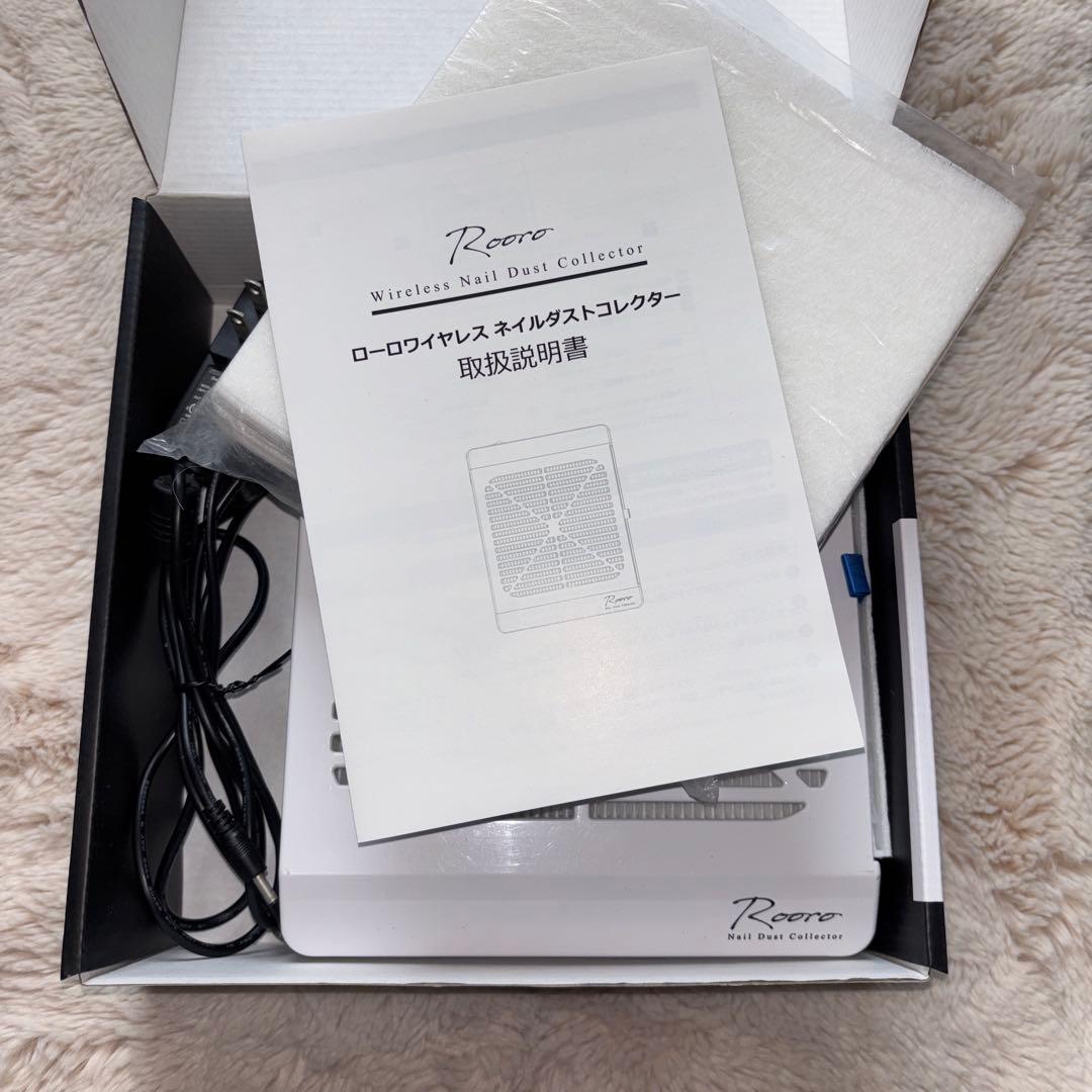 【お値下げ】Rooro ワイヤレス ネイルダストコレクター/ネイル用集塵機
