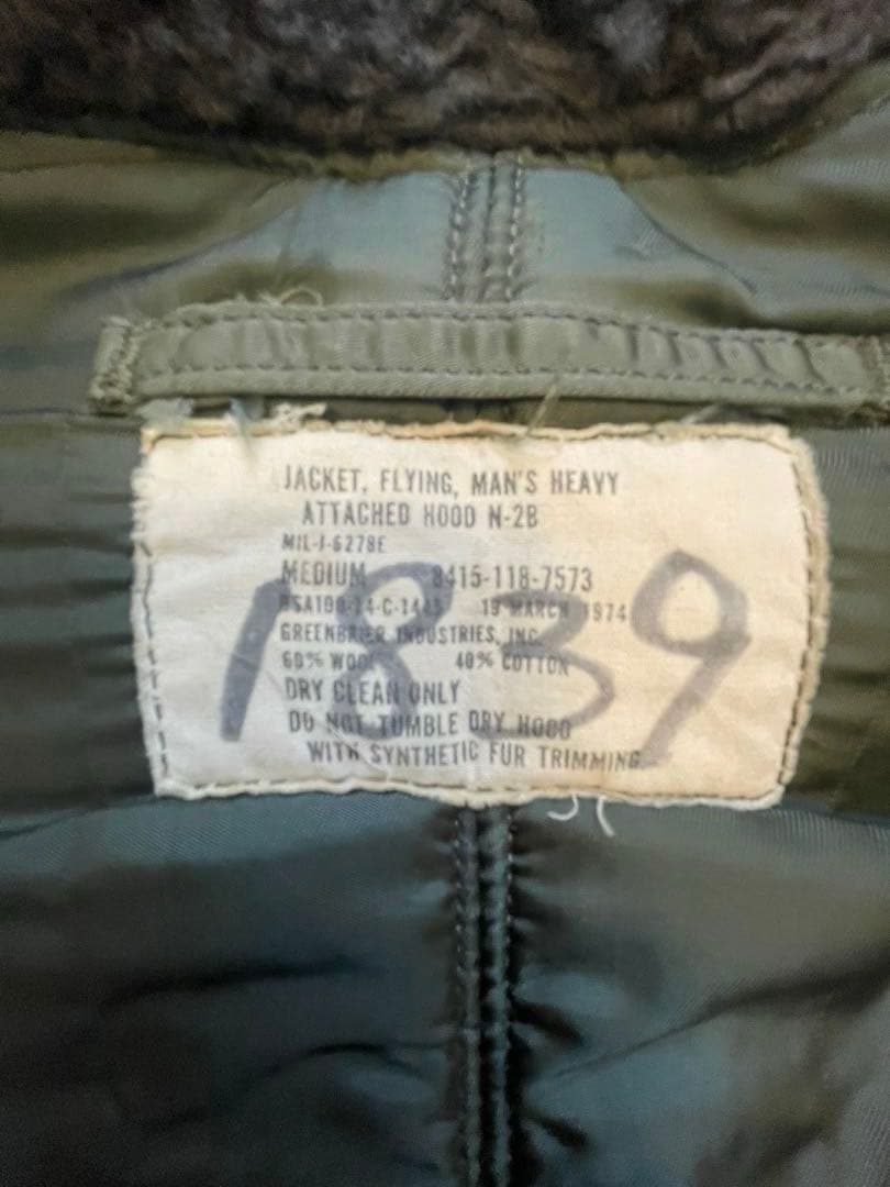 70s n-2b フライトジャケット 実物
