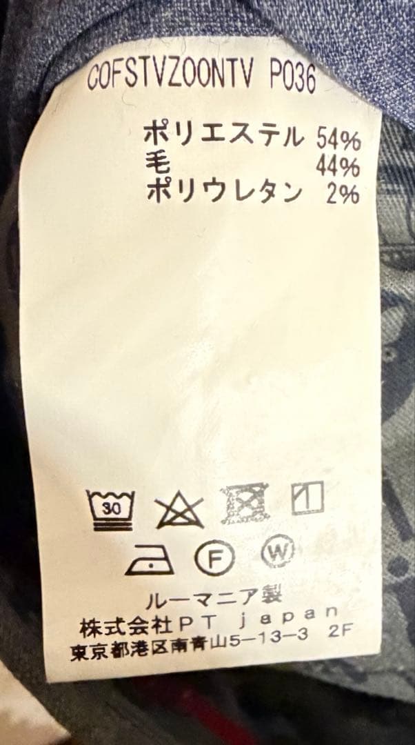 美品 4.2万 PT01 トラベラー EVOFIT ノープリーツスラックス 46