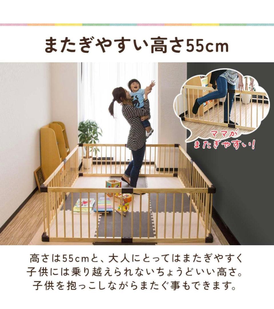 リズキズ（RiZKiZ）ベビーサークル ドア付