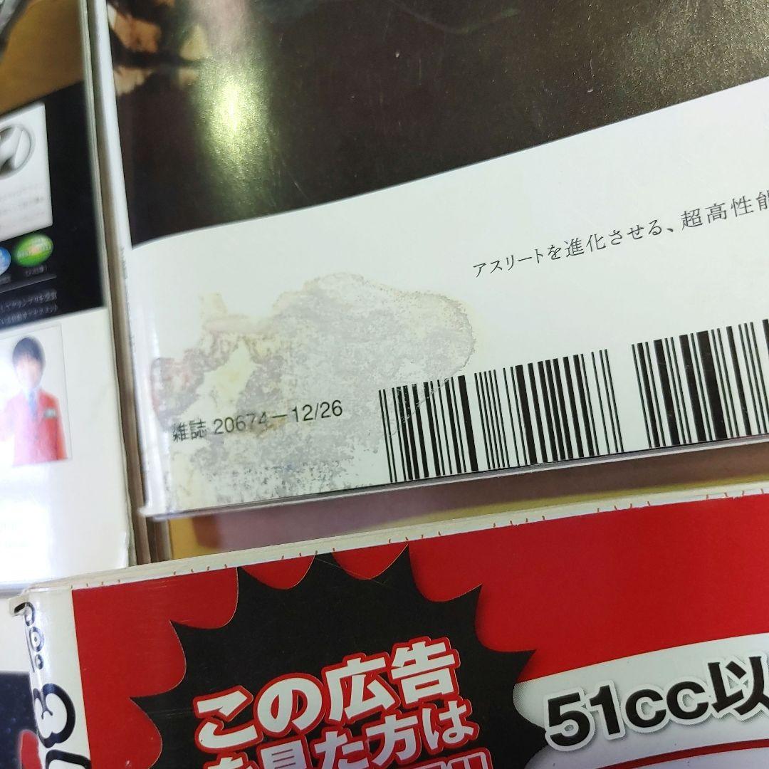 週刊プレイボーイ　約51冊　まとめ売り　大量　セット