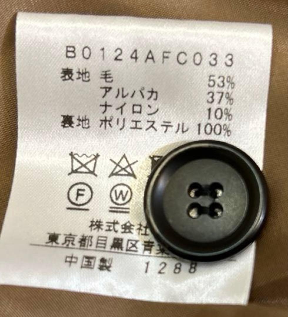 超美品　ADIEU TRISTESSE チェックポンチョコート はまじ　アルパカ