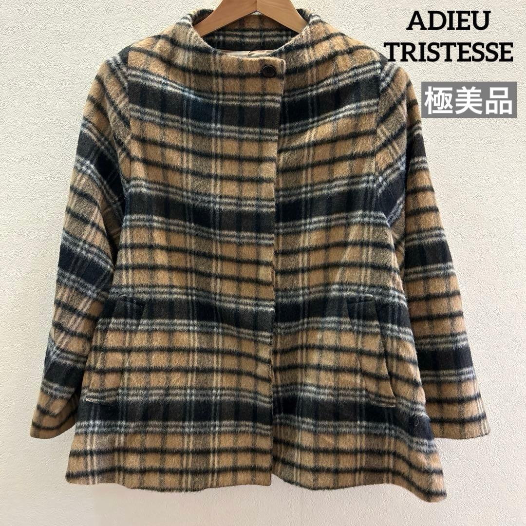 超美品　ADIEU TRISTESSE チェックポンチョコート はまじ　アルパカ