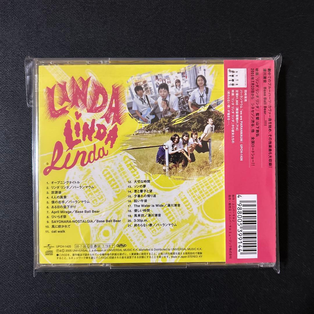 「リンダ リンダ リンダ」オリジナル・サウンドトラック/James Iha