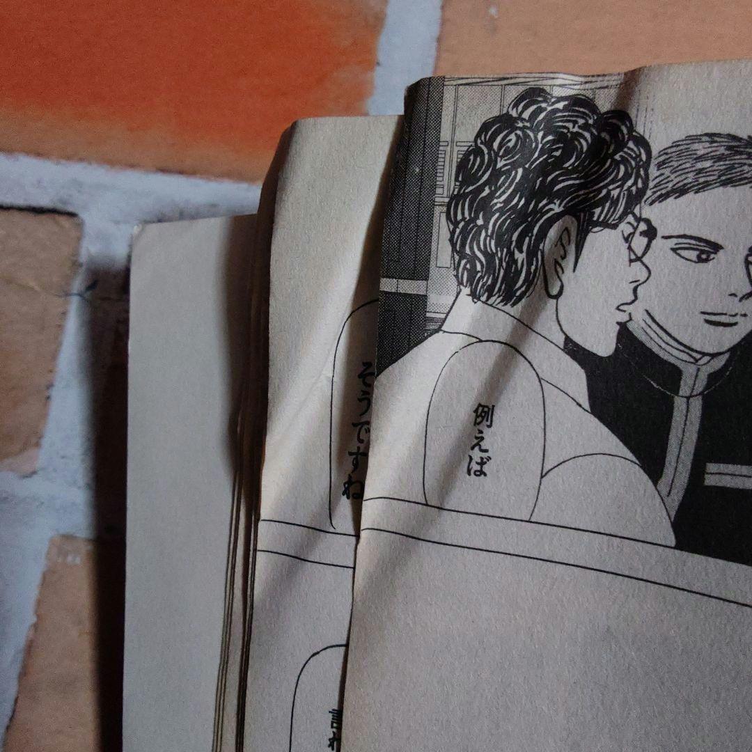 インベスターZ 全２１巻〈レンタル落ち商品〉三田紀房