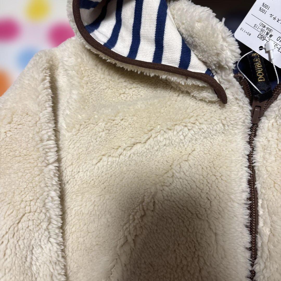 【現行品】ミキハウス　ダブルビー　モコモコ　アウター　ジャンバー　110cm