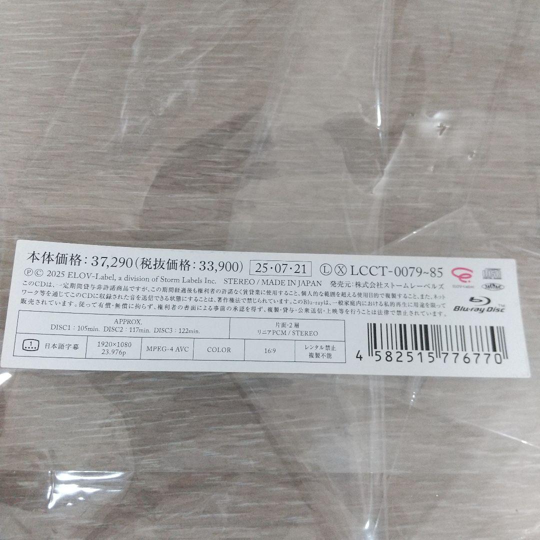 KinKi Kids 39 Very much 限定盤 4CD+3Blu-ray