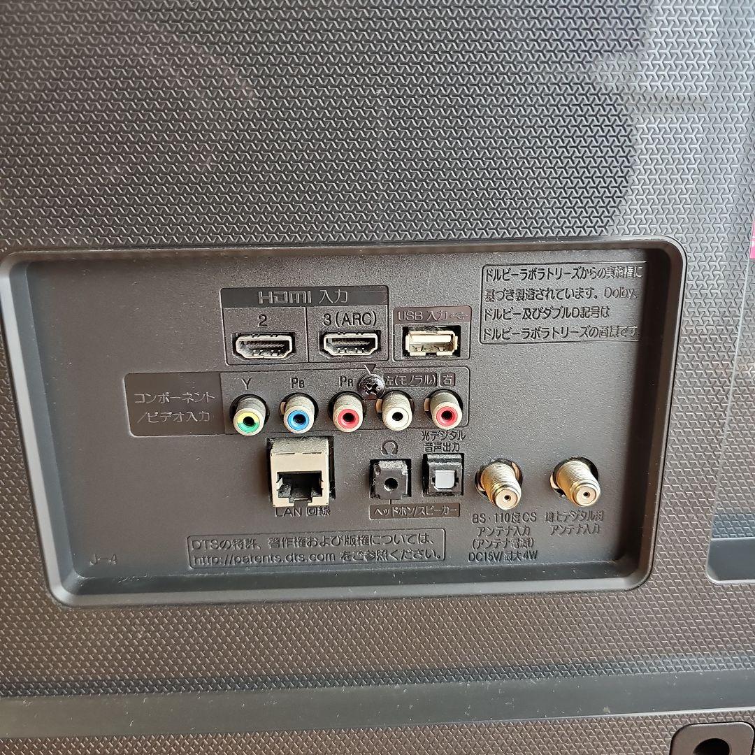 LG 49UH6100 49インチ液晶テレビ