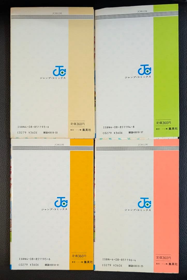 【専用】 Dr.スランプ 全18巻（初版14冊）+4巻 22冊セット