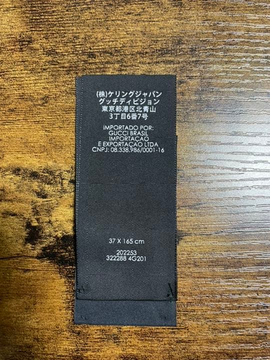 GUCCIマフラー カシミヤ