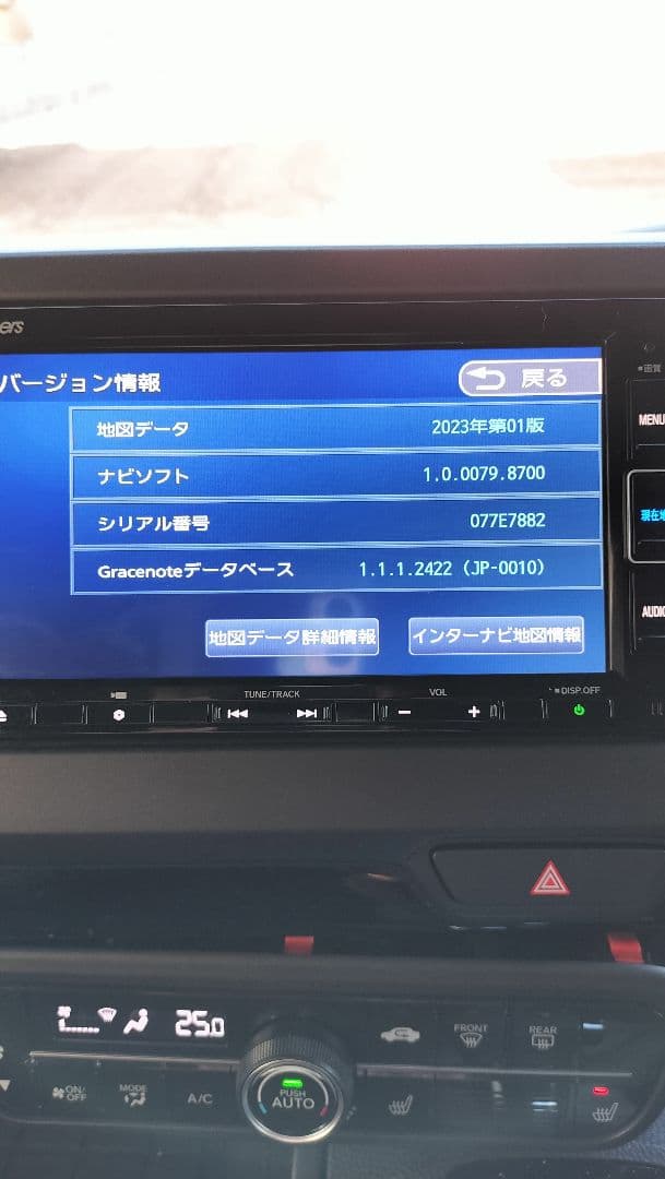 ホンダ Gathers ギャザズナビ　VXM-224VFi