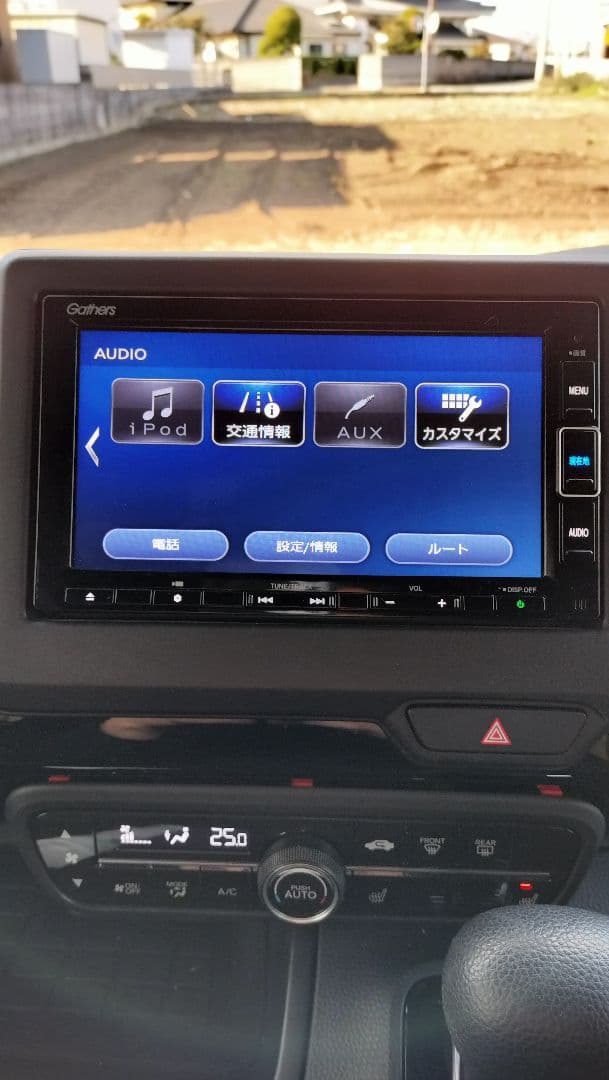 ホンダ Gathers ギャザズナビ　VXM-224VFi