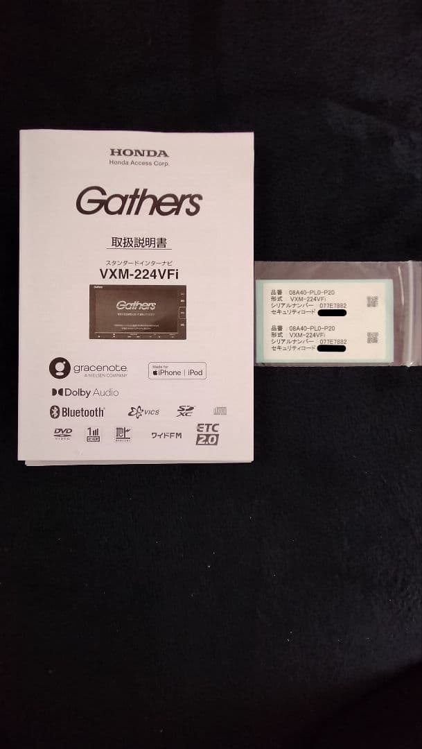 ホンダ Gathers ギャザズナビ　VXM-224VFi