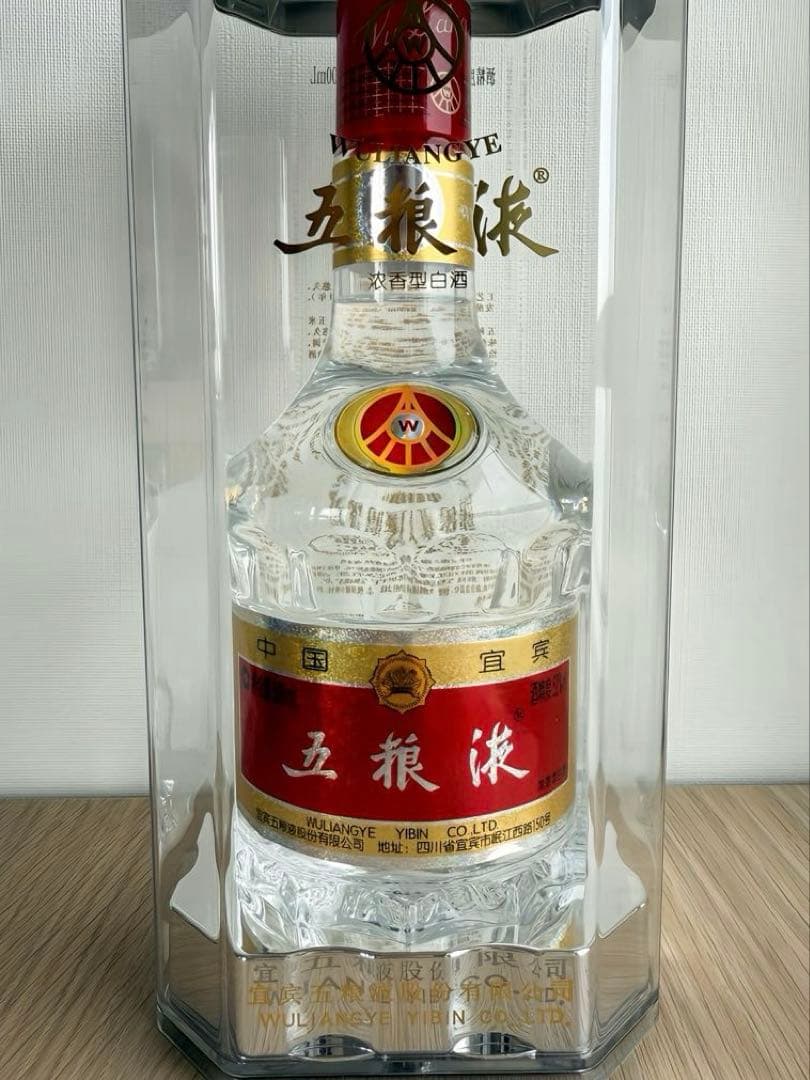 五粮液 白酒 500ml 52% 袋付き