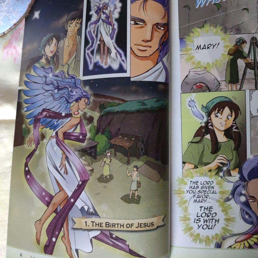 聖書漫画　MESSIAH メサイア