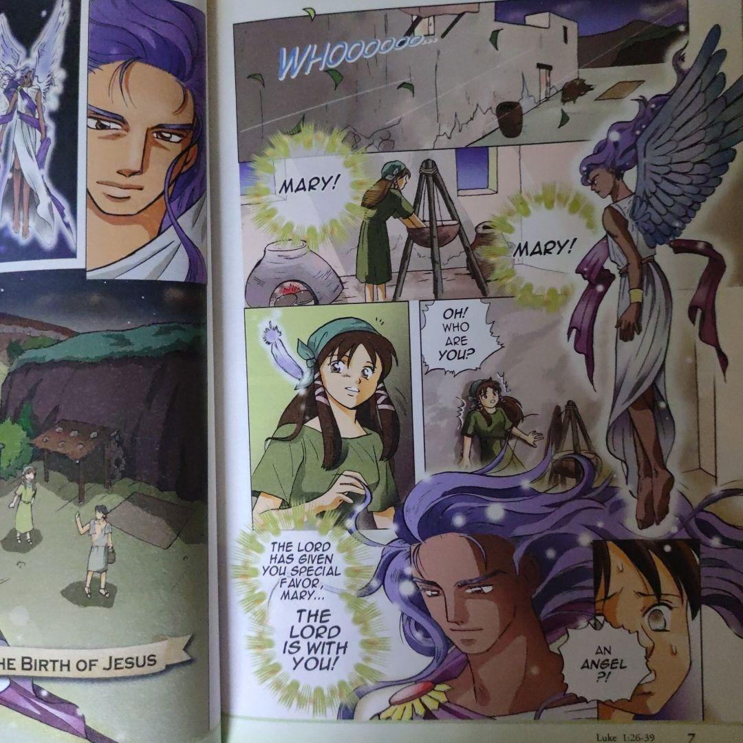 聖書漫画　MESSIAH メサイア