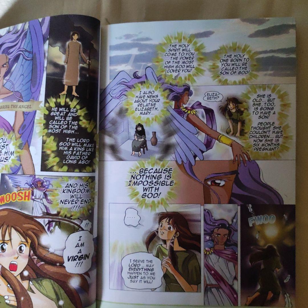 聖書漫画　MESSIAH メサイア