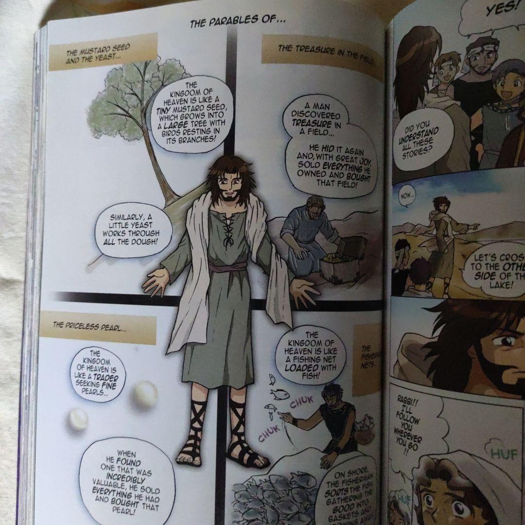 聖書漫画　MESSIAH メサイア