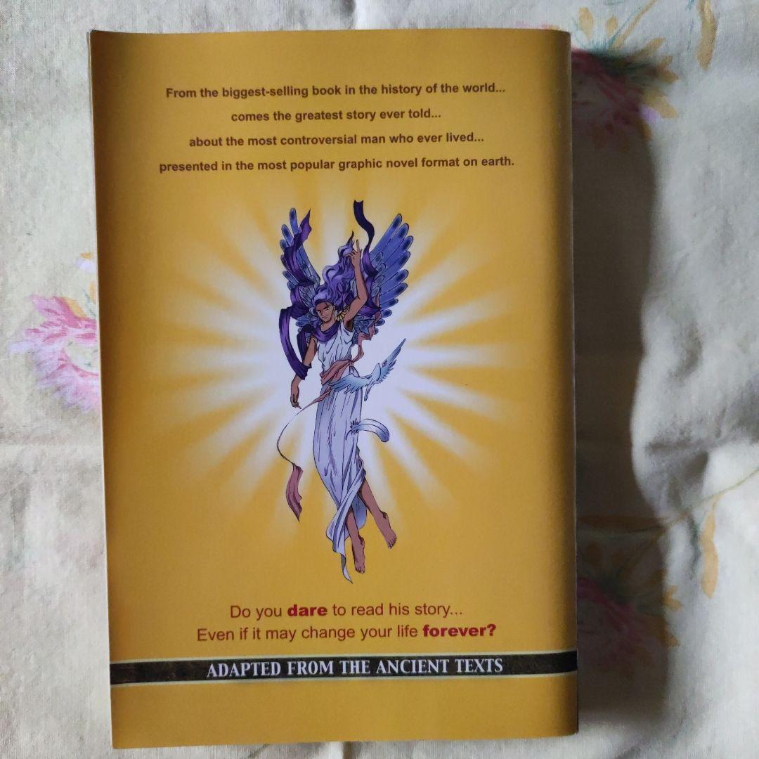 聖書漫画　MESSIAH メサイア