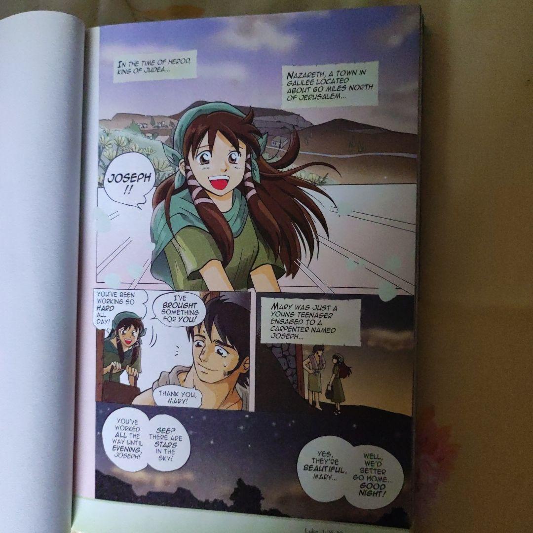 聖書漫画　MESSIAH メサイア